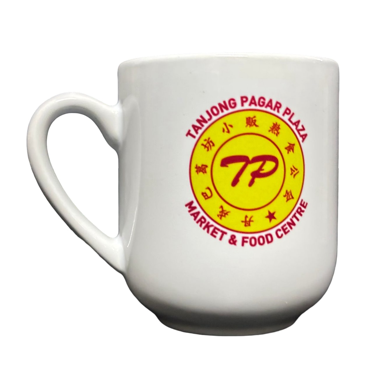 A drinks stall at a Singapore hawker centre serving coffee in branded cups